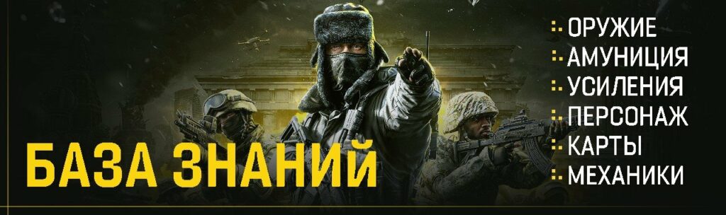 WW3 EVENT - В РАЗРАБОТКЕ